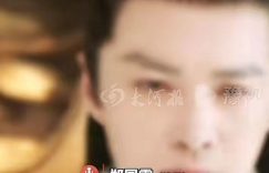 大明星那么红，咋还穷得响叮当？缩略图