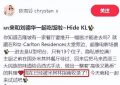 64岁刘德华陪老婆回娘家，老丈人有钱得很却特别低调缩略图