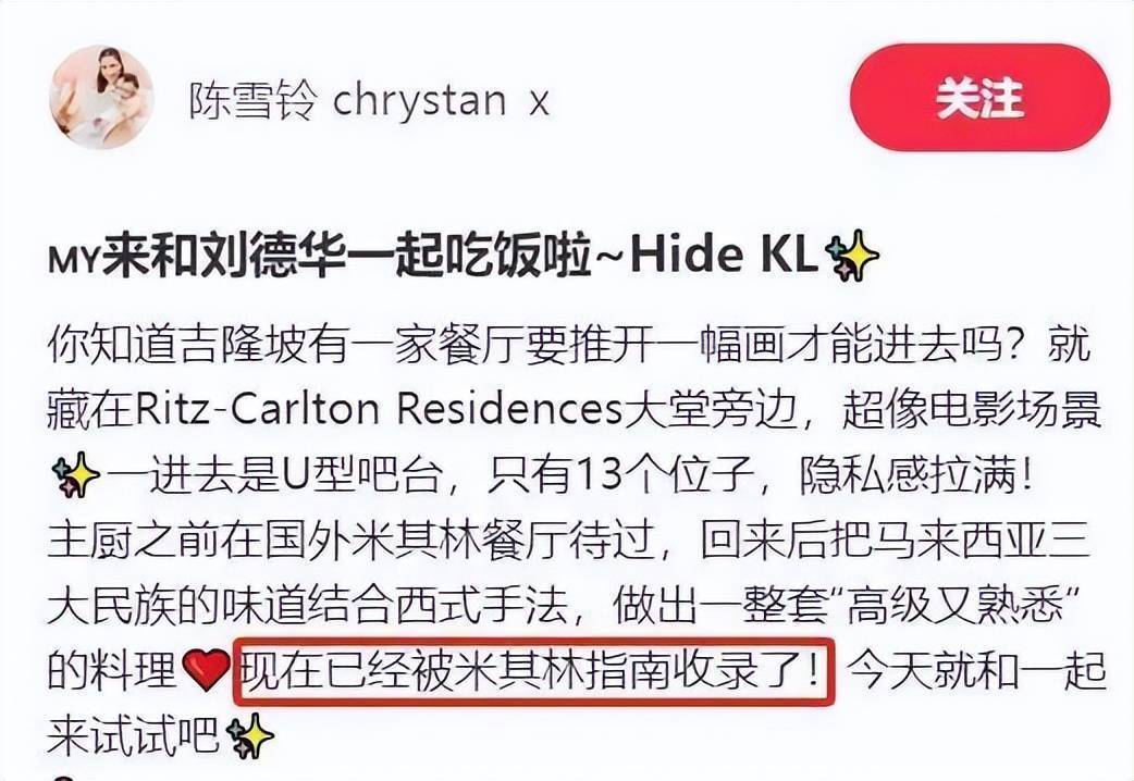 64岁刘德华陪老婆回娘家，老丈人有钱得很却特别低调