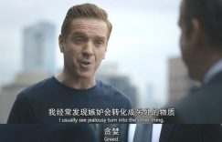哇塞！最高能飙到9.3分，这5部R级金融犯罪神剧，熬夜也得追完！缩略图