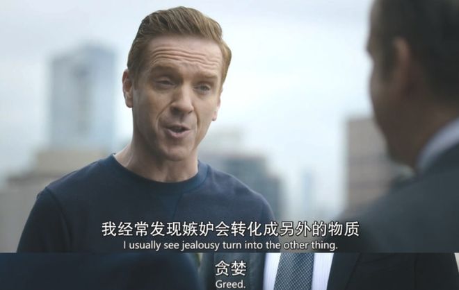 哇塞！最高能飙到9.3分，这5部R级金融犯罪神剧，熬夜也得追完！