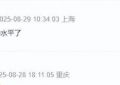 《目之所及》全集百度云网盘DVD版免费(免费观看)【1280p高清下载】缩略图