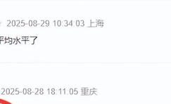 《目之所及》全集百度云网盘DVD版免费(免费观看)【1280p高清下载】缩略图
