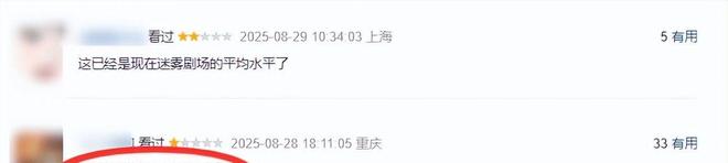 《目之所及》全集百度云网盘DVD版免费(免费观看)【1280p高清下载】