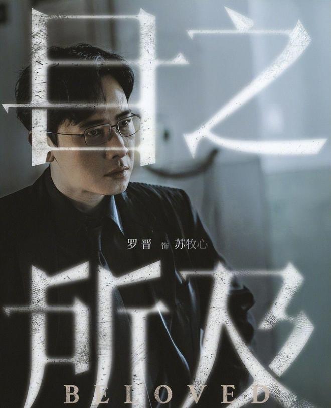 《目之所及》全集百度云网盘DVD版免费(免费观看)【1280p高清下载】