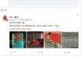 贾玲新片杀青，转型遇坎，这次能扒出传销那些事儿吗？缩略图