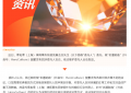 优酸乳下架虞书欣动态？伊利回应正在评估，自然堂直播也推迟了缩略图