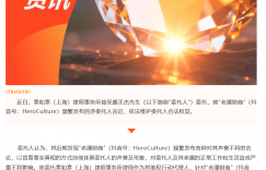 优酸乳下架虞书欣动态？伊利回应正在评估，自然堂直播也推迟了缩略图