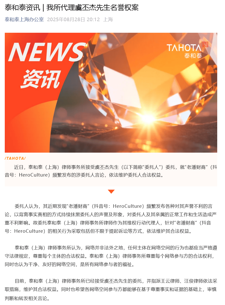 优酸乳下架虞书欣动态？伊利回应正在评估，自然堂直播也推迟了