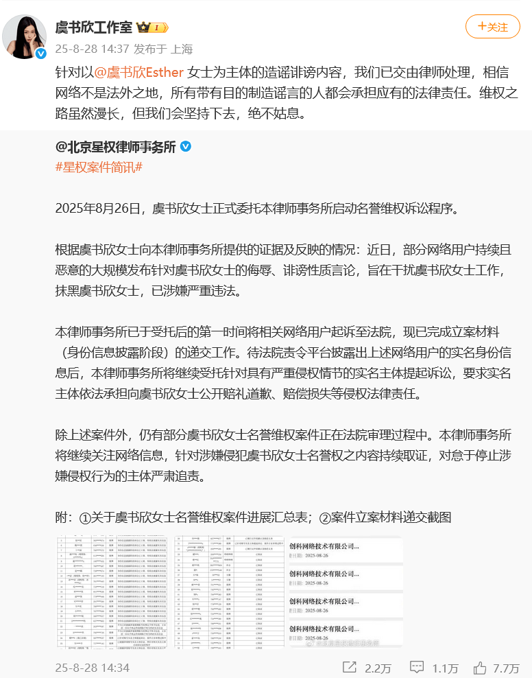 优酸乳下架虞书欣动态？伊利回应正在评估，自然堂直播也推迟了