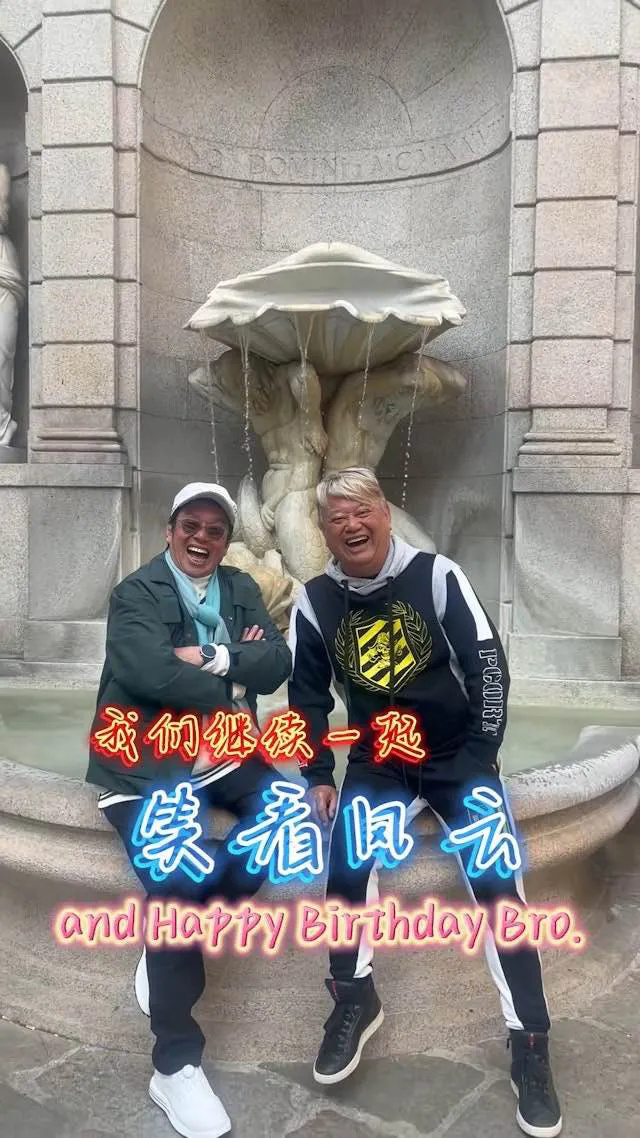 谭咏麟陈百祥和好啦！生日合照超亲热，笑称谣言就当个笑话