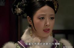 《甄嬛传》下载链接百度云网盘超清版（HD1280P/泄露-MP4高清原声版）缩略图