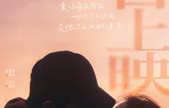 《有朵云像你》下载夸克网盘高清电影资源下载免费下载资源下载缩略图