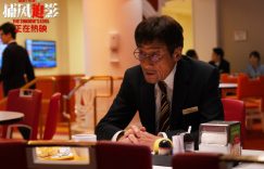 《捕风追影》百度云资源下载【HD1080P】夸克网盘免费领取缩略图