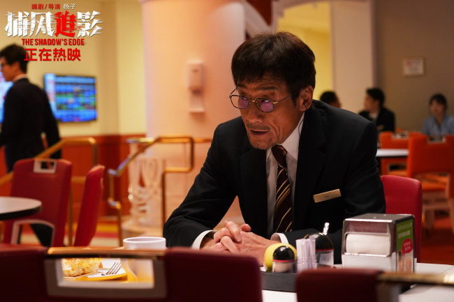 《捕风追影》百度云资源下载【HD1080P】夸克网盘免费领取