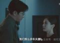 《目之所及》全集百度云网盘资源下载在线观看高清电视剧阿里云盘免费下载缩略图
