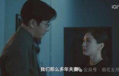 《目之所及》全集百度云网盘资源下载在线观看高清电视剧阿里云盘免费下载缩略图