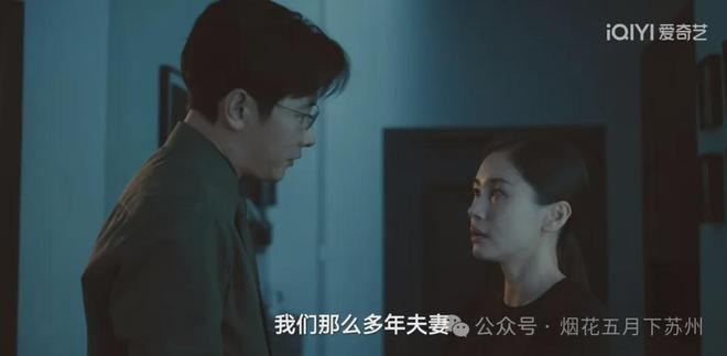 《目之所及》全集百度云网盘资源下载在线观看高清电视剧阿里云盘免费下载插图 《目之所及》全集百度云网盘资源下载在线观看高清电视剧阿里云盘免费下载