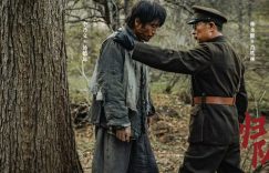 《归队》百度云网盘迅雷BT网盘资源下载HD1080P高清夸克网盘[HD1080PMKV]缩略图