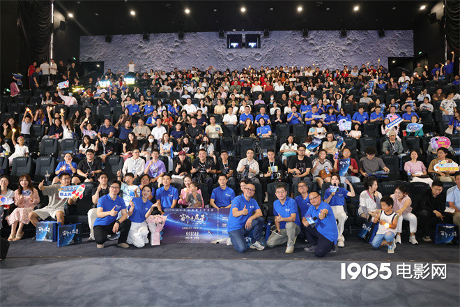 《窗外是蓝星》百度云资源下载「1080p/Mp4中字」百度云网盘更新
