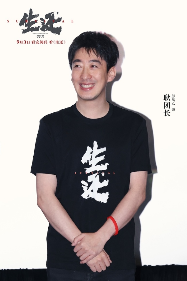 《生还》百度云网盘迅雷BT网盘资源下载HD1080P高清夸克网盘[HD1080PMKV]