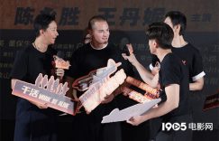 《营救飞虎》百度云网盘迅雷种子下载【HD1280P/夸克网盘-MP4-高清】正版高清阿里云缩略图