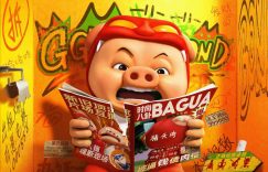 《猪猪侠》百度网盘资源下载在线观看英语中字「BD720P/夸克网盘-MP4」未删减阿里云盘缩略图