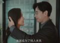 《目之所及》百度云网盘资源下载【BD1080P夸克网盘-MP4】免费在线观看缩略图