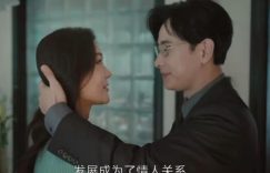 《目之所及》百度云网盘资源下载【BD1080P夸克网盘-MP4】免费在线观看缩略图