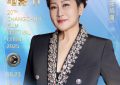 老戏骨凯丽现身长春电影节，戏里戏外都在发光缩略图