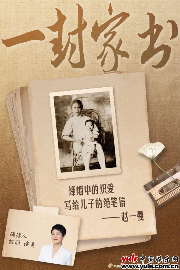 老戏骨凯丽现身长春电影节，戏里戏外都在发光