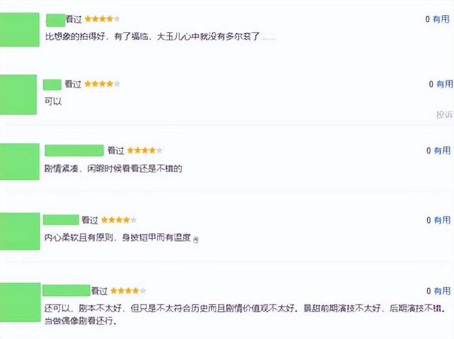 《大玉儿传奇》全集百度云资源下载【HD1080P】夸克网盘免费领取