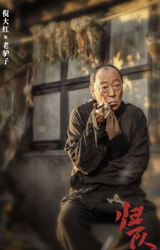 《归队》百度云网盘资源下载国语阿里云盘资源下载在线观看「高清」