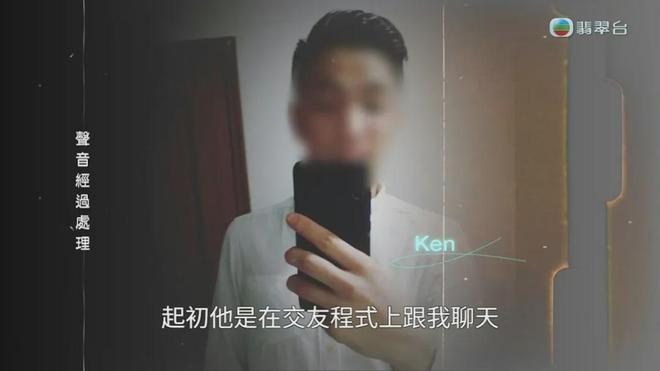 四处乱瞅｜苦主遭人渣男友忽悠借了50万，不让分手还怀疑他在酒里下毒？