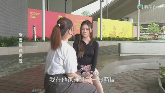 四处乱瞅｜苦主遭人渣男友忽悠借了50万，不让分手还怀疑他在酒里下毒？