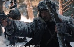 《归队》百度云资源下载【HD1080P】夸克网盘免费领取缩略图