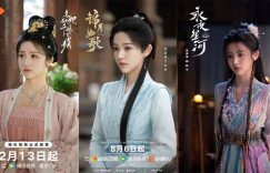 《锦月如歌》大结局，00后小花饶嘉迪演得太出彩了！缩略图