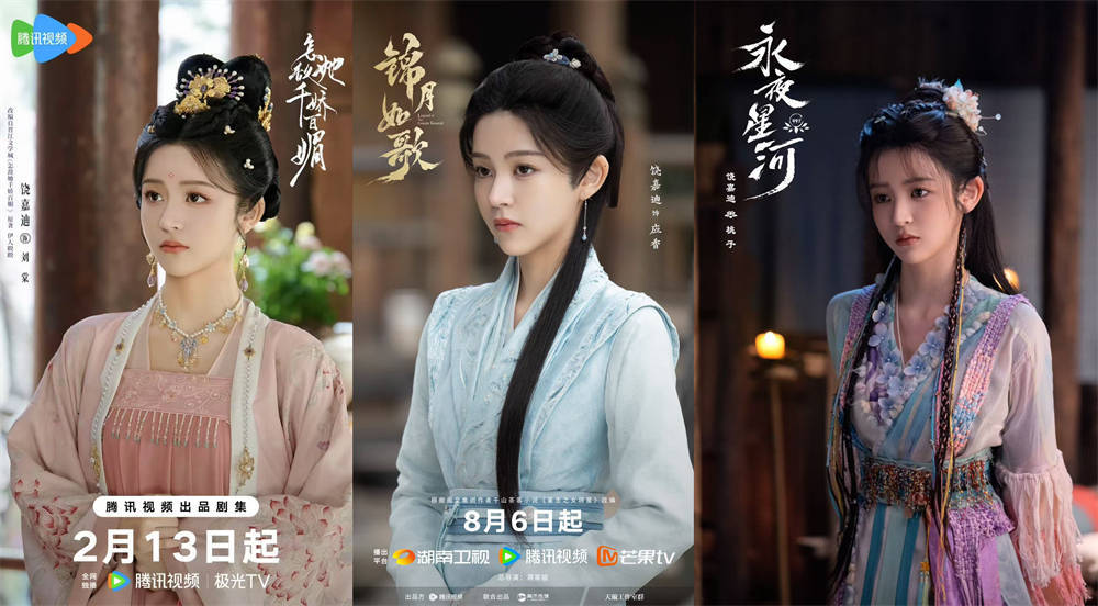 《锦月如歌》大结局，00后小花饶嘉迪演得太出彩了！