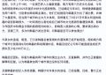 韩磊不认许某女道歉，损失200万？经纪人回应了缩略图