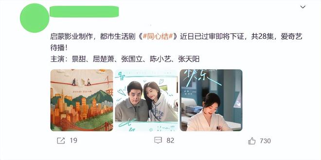 28集都市大剧重磅登场！张国立来搭戏！我超兴奋，总算盼到靠谱的生活剧啦！