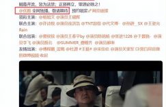 《扫毒风暴》全集百度云网盘资源下载(HD-高清)【资源下载1280P】缩略图