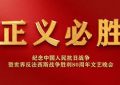 太牛了！这么高大上的晚会居然免费看，看完热血沸腾！缩略图