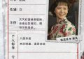 《归队》全集迅雷BT网盘资源下载超清[HD720p1080p]阿里云盘缩略图