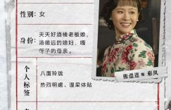 《归队》全集迅雷BT网盘资源下载超清[HD720p1080p]阿里云盘缩略图