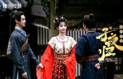 《子夜归》百度云网盘资源下载【1280P高清】阿里云盘链接缩略图