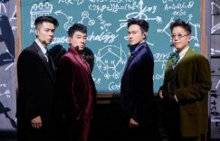 《披荆斩棘5》全集百度云网盘资源下载高清版本（HD1080P/泄露-MKV独家上线）缩略图