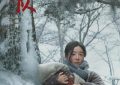 《归队》下载百度云网盘在线看【HD1080P/泄露-MP4】完整阿里云盘资源下载缩略图