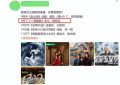 《一笑随歌》百度网盘资源下载免费分享HD1080P高清无水印阿里云盘缩略图