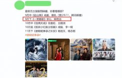 《一笑随歌》百度网盘资源下载免费分享HD1080P高清无水印阿里云盘缩略图