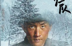 小驴子掉队变叛徒？真要毙了他？抗联和友军差距咋这么大缩略图
